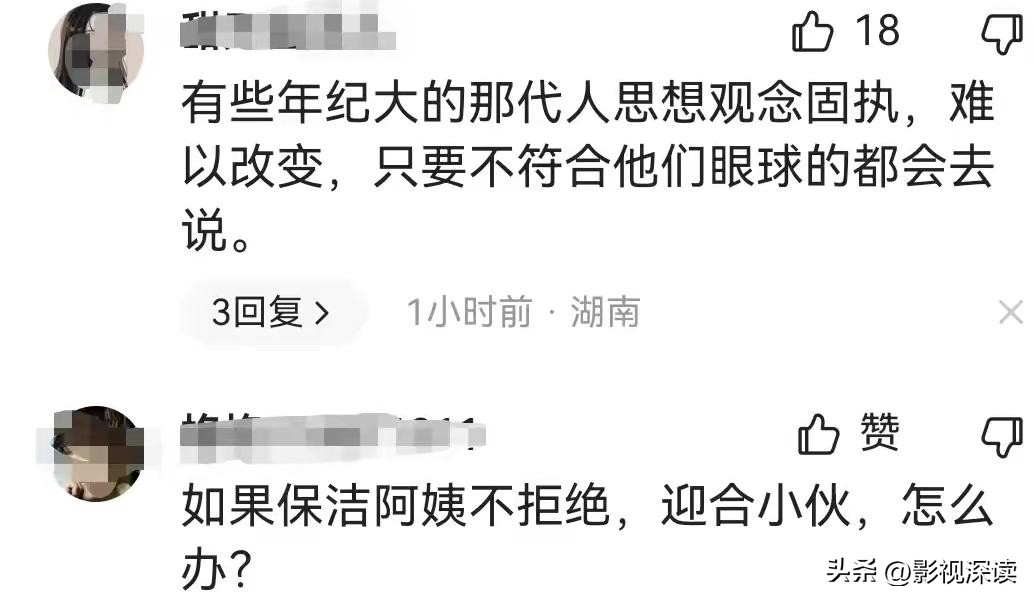 “tui！吐了！”河南大妈怒怼地铁情侣太恶心，网友：大妈说的对
