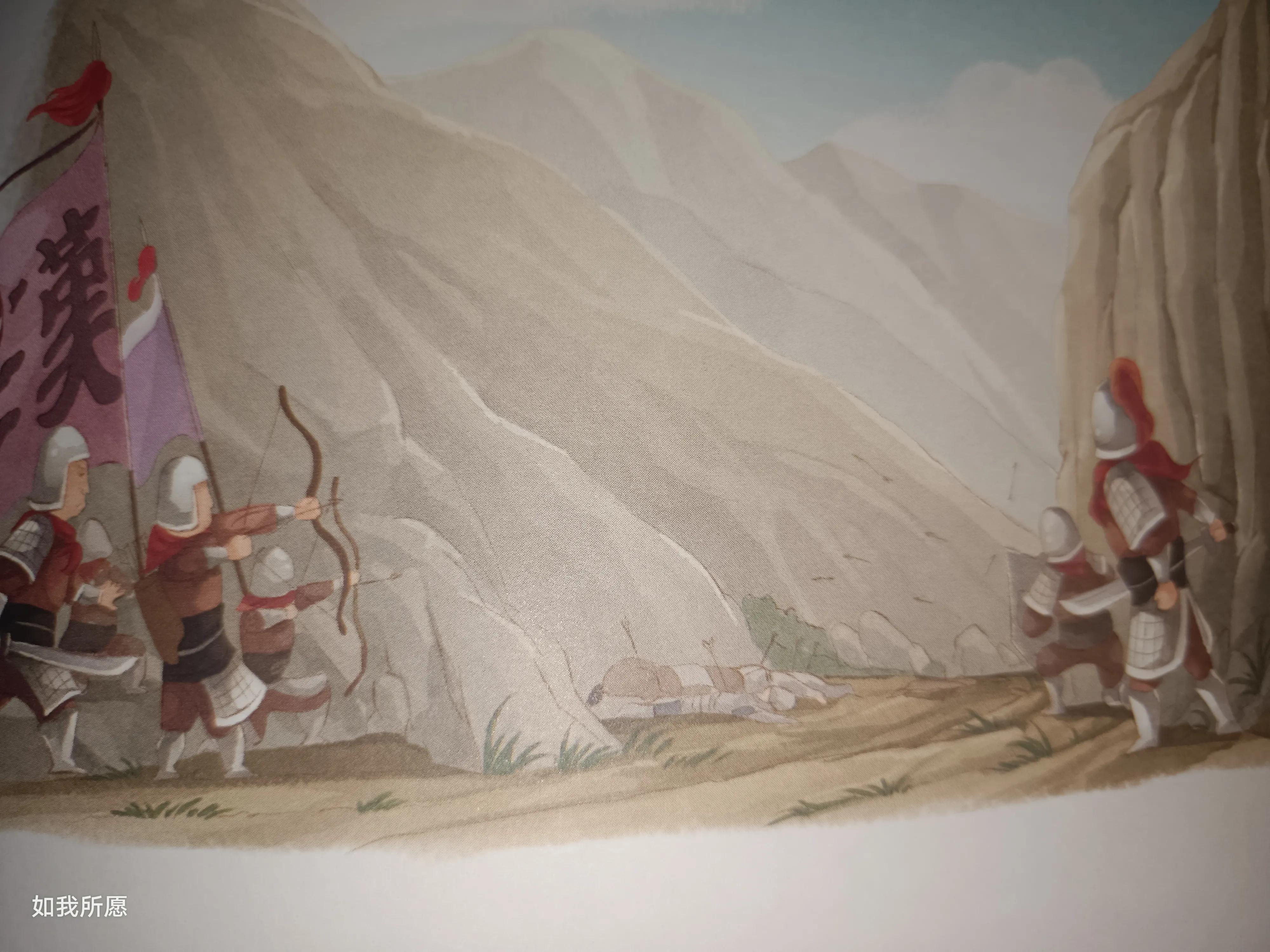 三十六计第十六计P欲擒故纵