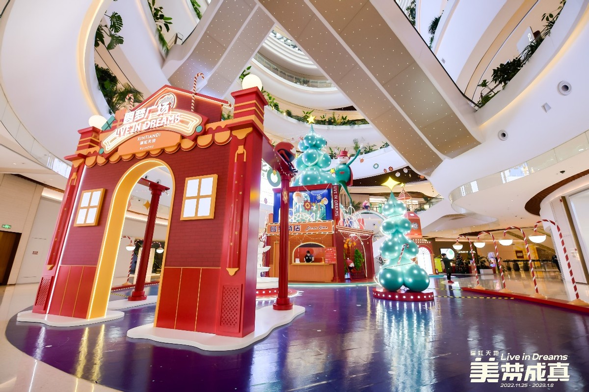 瑞虹天地虹口,瑞虹天地月亮湾livehouse