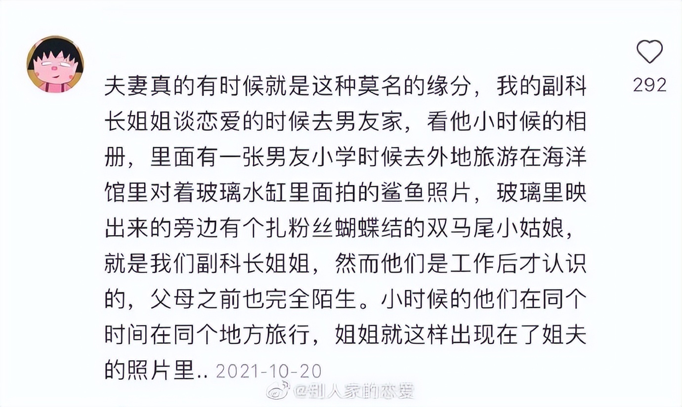 算命的说我跟男朋友缘分不长久,算命的说跟某人有夫妻缘