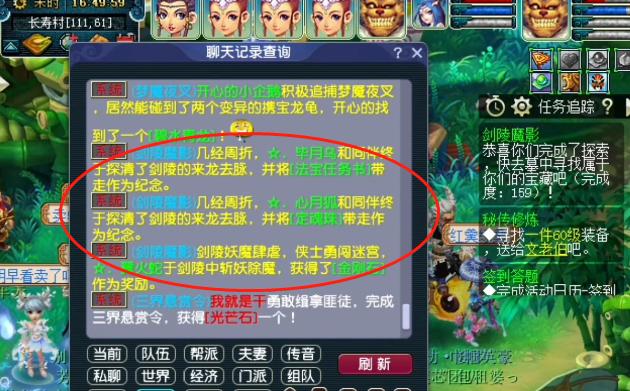 梦幻西游剑灵魔影BOSS怎么打,梦幻西游剑灵魔影魏王怎么刷出来