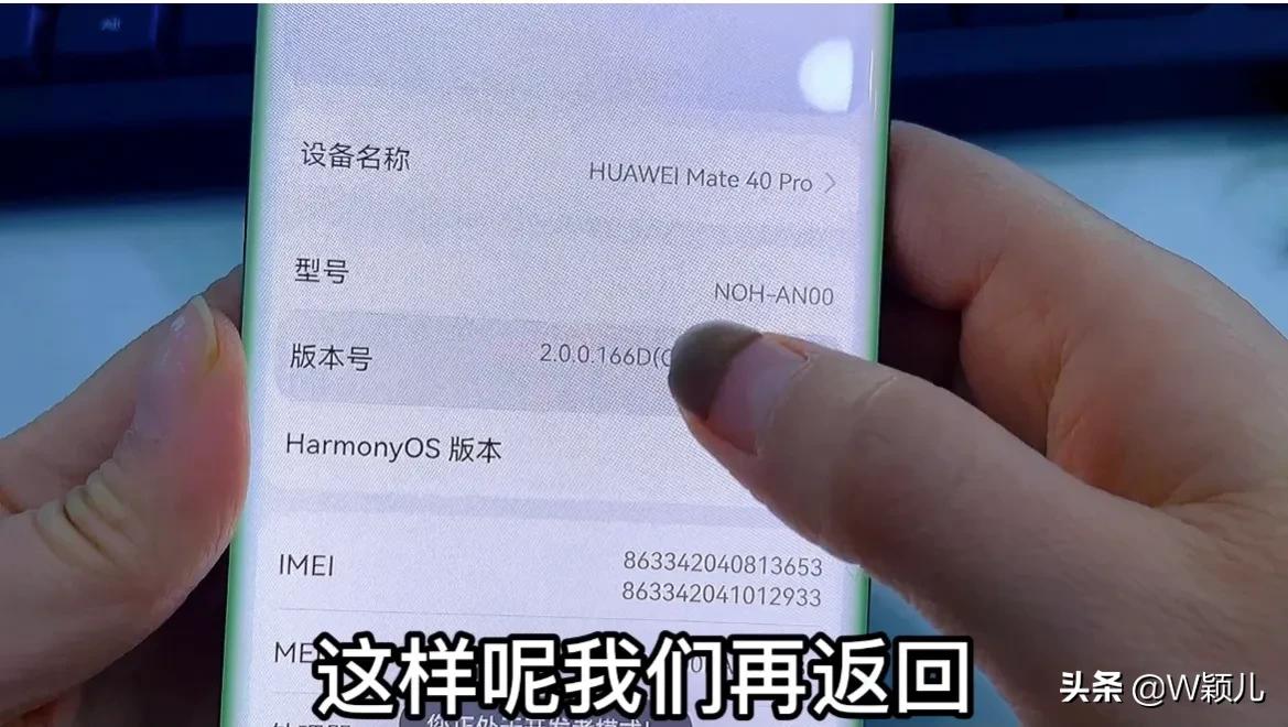 教你永久关闭手机的系统更新,安卓手机怎样彻底关闭系统更新