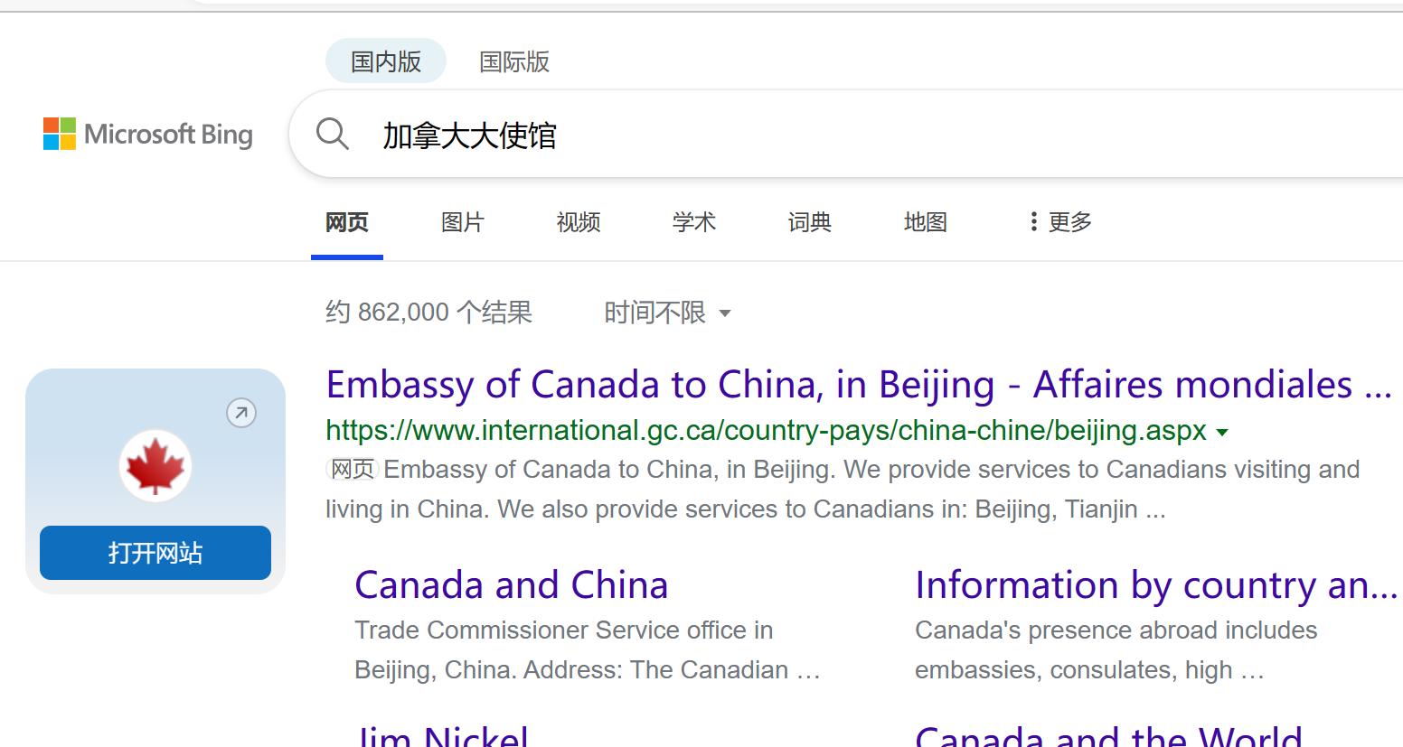 自助签证能办理几次,广州去加拿大的旅游签证怎么办理
