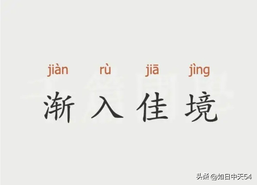 顾恺之的轶事典故和艺术成就,东晋顾恺之故事来自曹植诗赋