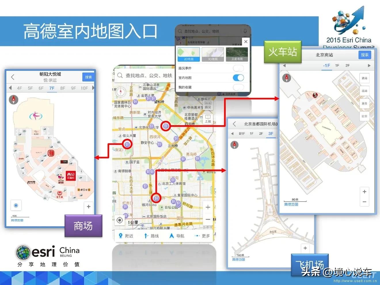 正确使用高德导航视频,使用高德地图导航上路教程