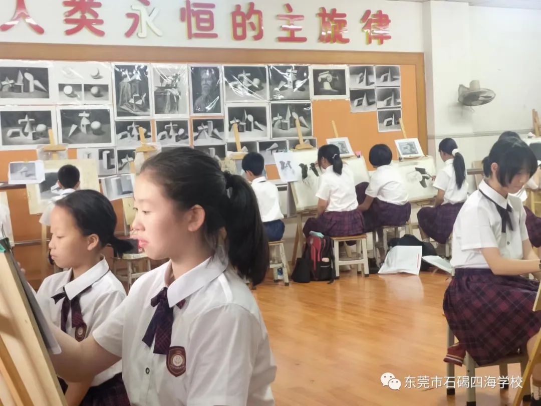 石碣四海学校是公办还是民办,东莞石碣四海学校最新视频