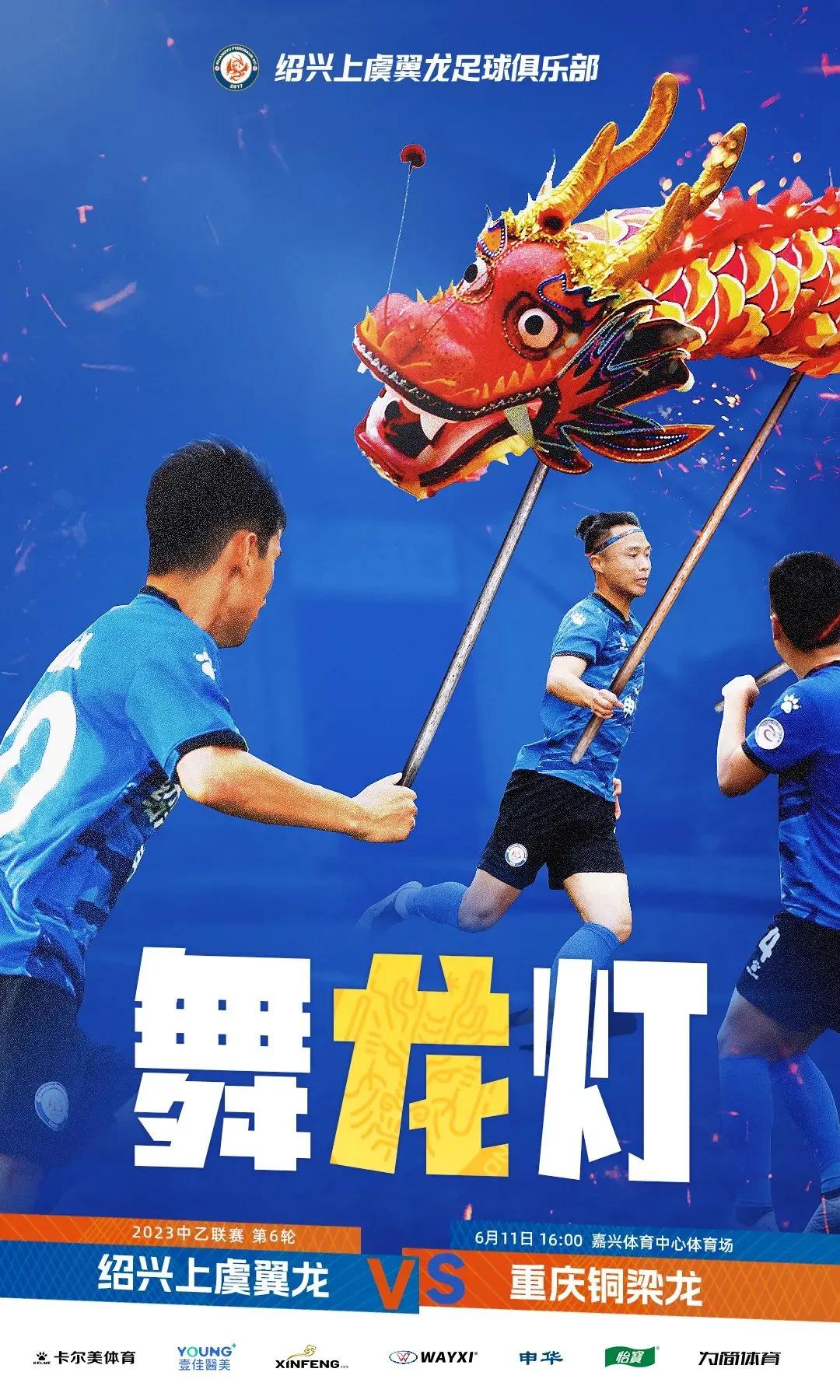 今天中乙最新战报消息,青岛红狮1比0大连智行的进球