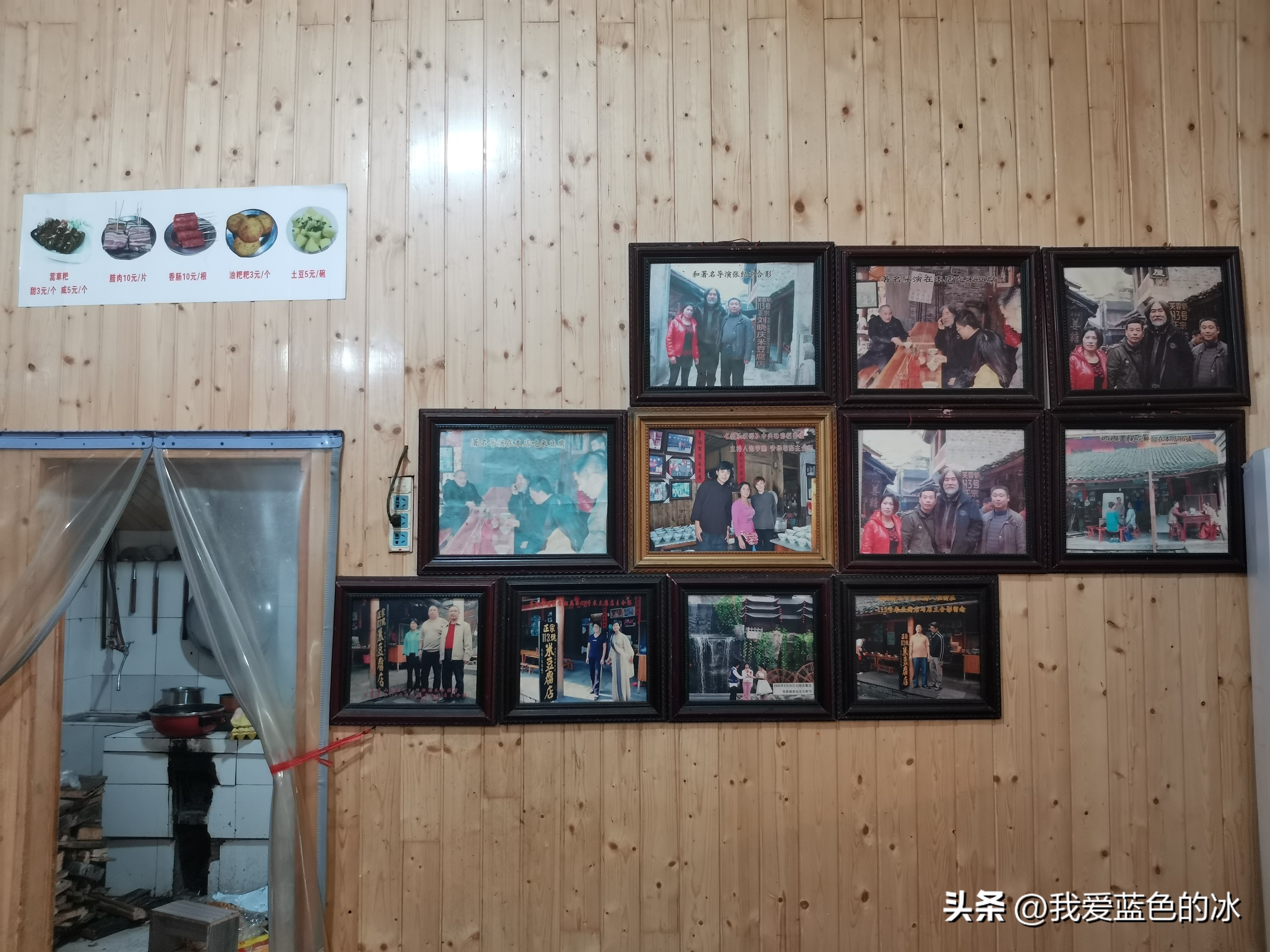 刘晓庆特色米豆腐,漫步在这个不起眼的小镇完整版