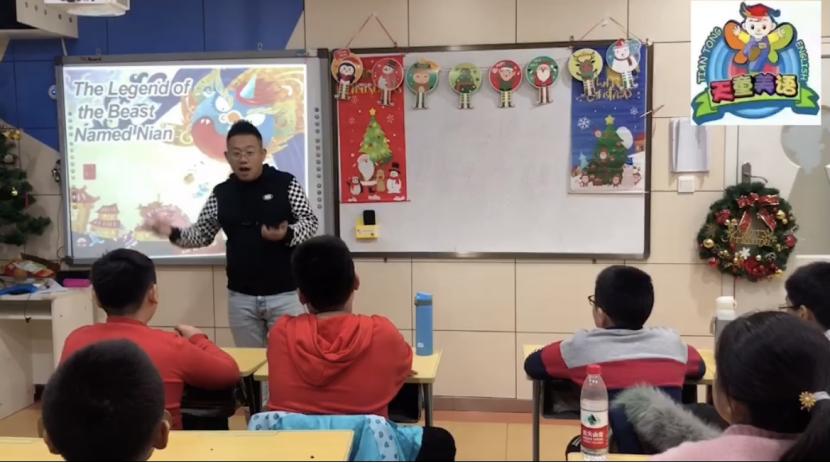 天童美语如何,天童美语适合几岁孩子