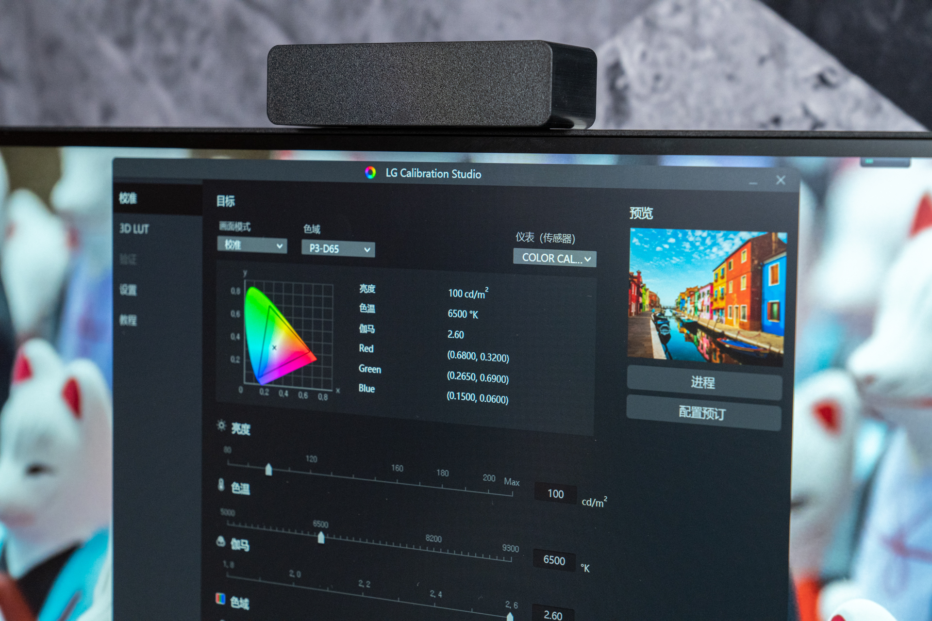lg32uq85显示器测评,lg显示器32uq85r