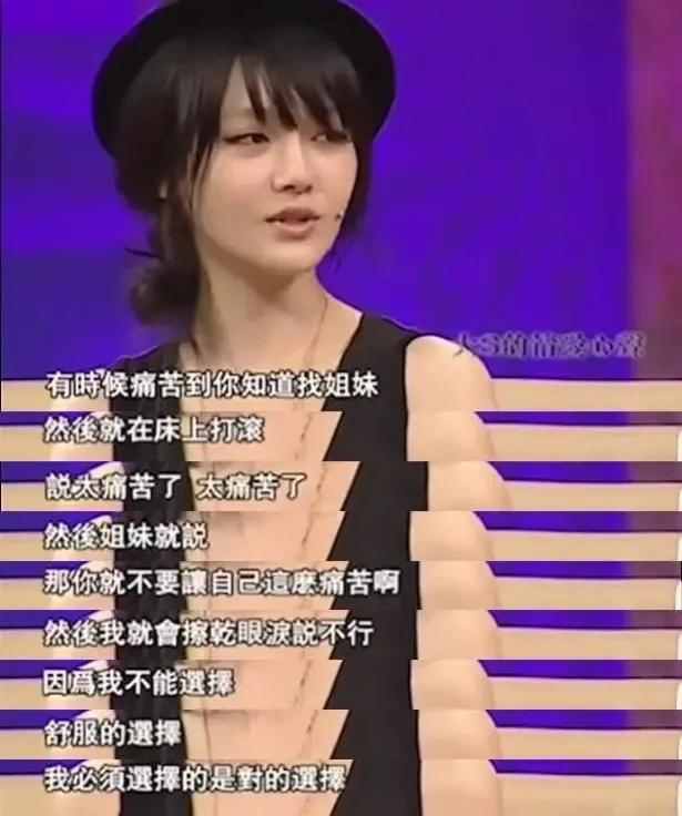 “人间胡来”大S的疯狂情史,真是一段比一段离谱