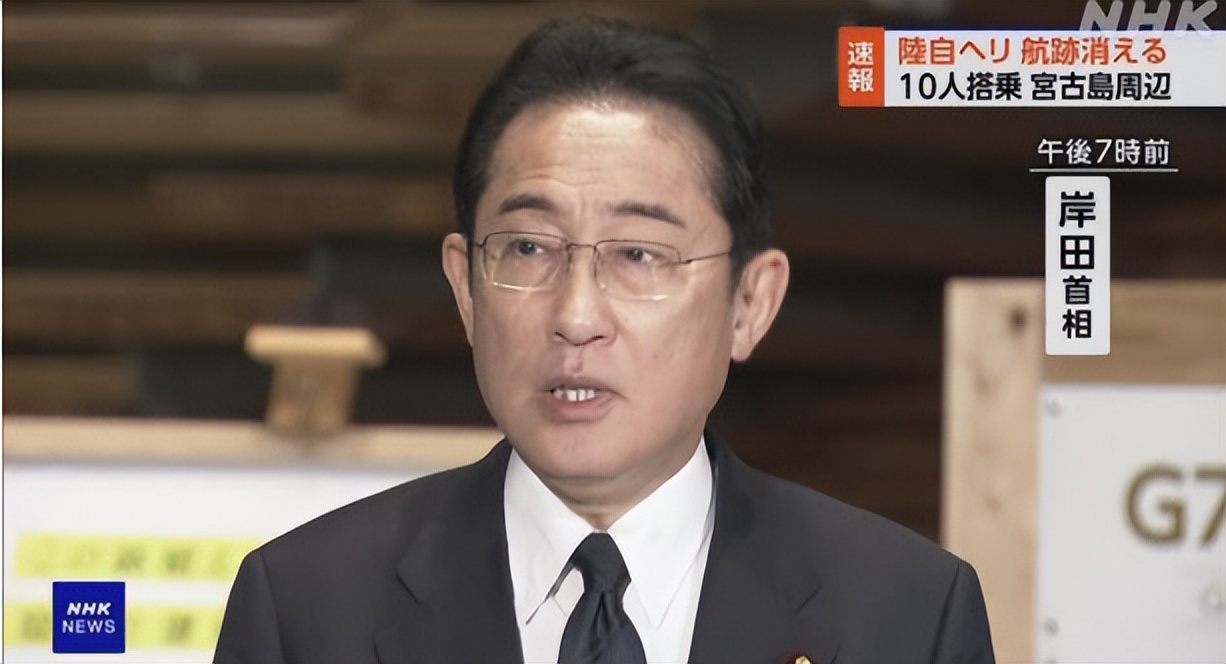 日本自卫队黑鹰直升机坠毁动画,日本自卫队黑鹰坠落