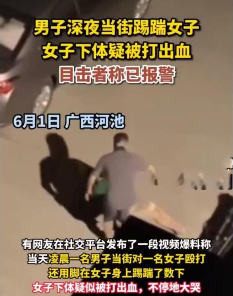 男子在街头殴打女子完整视频,男子当街暴力殴打女子事件