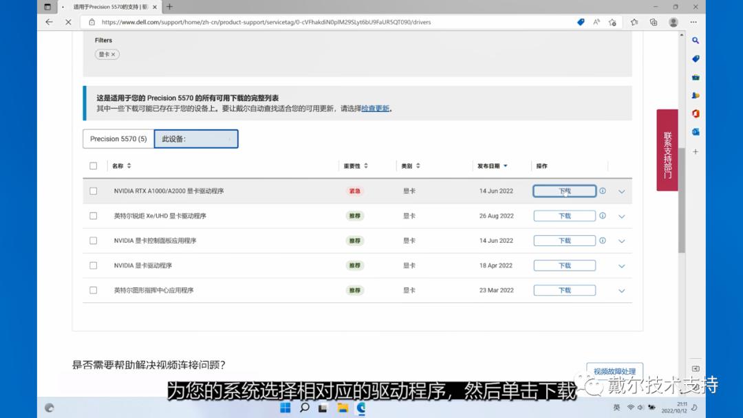 更新了显卡驱动游戏画质模糊,1050ti显卡驱动画质