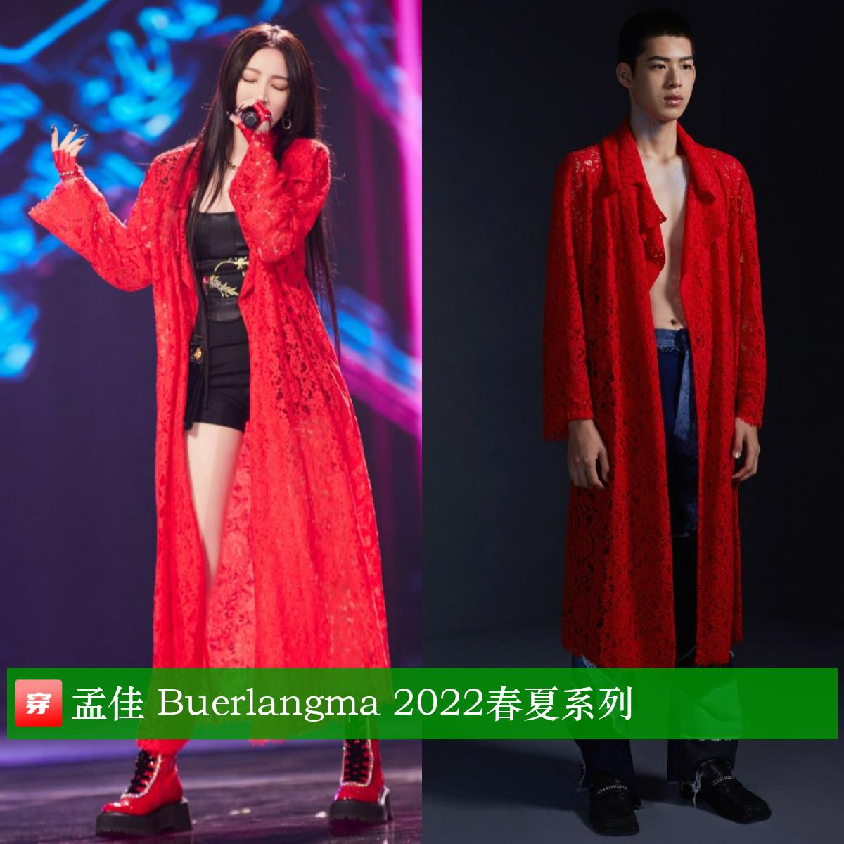 赵丽颖周笔畅,赵丽颖李宇春