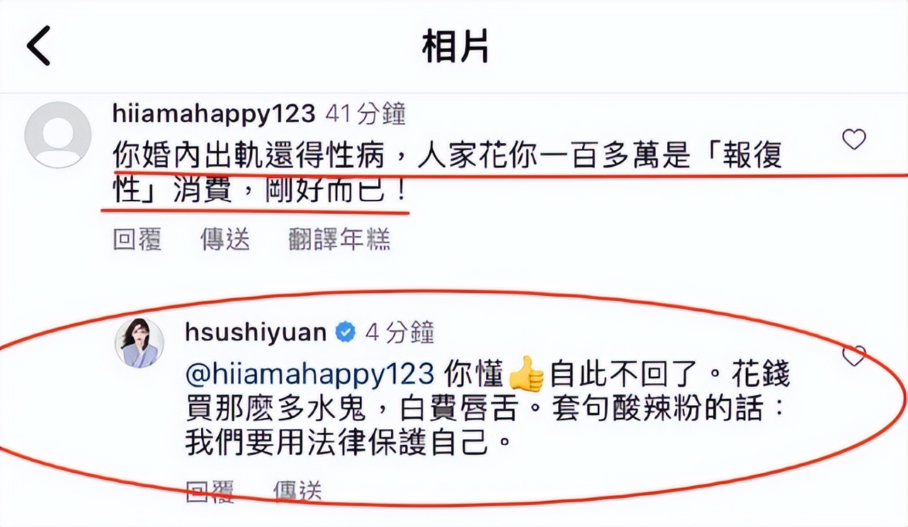 汪小菲给张颖颖买了什么给大s,汪小菲对大s好还是对张颖颖好