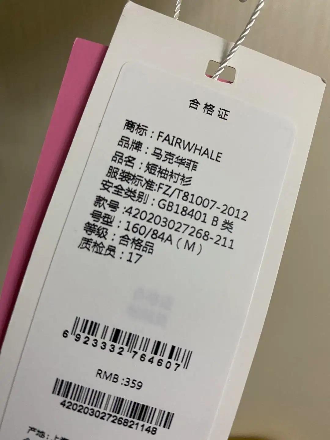 央视曝光致癌衣服,央视曝光夺命衣服致癌物超标