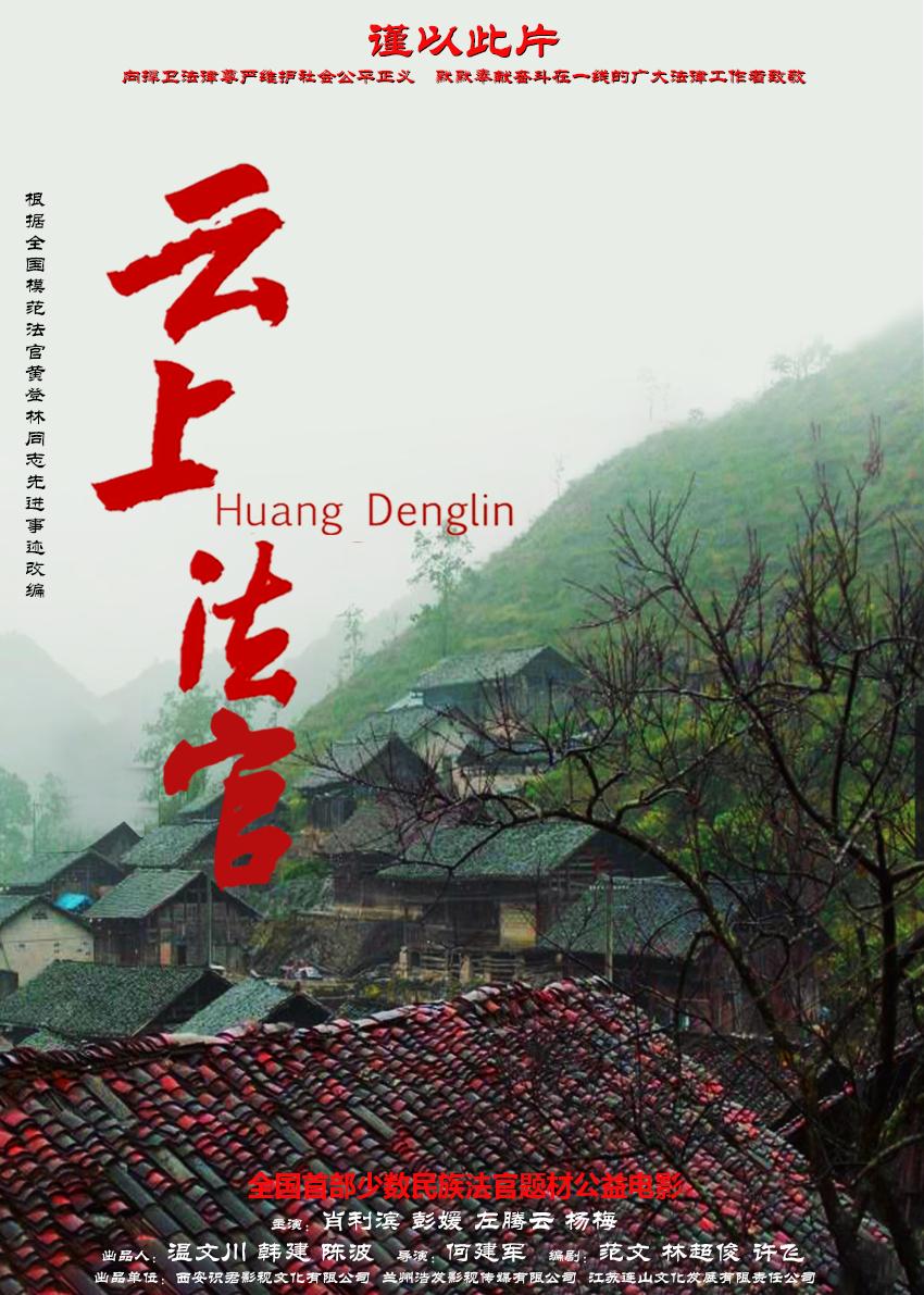 西咸新区5部影视作品获评省重大文化精品扶持项目