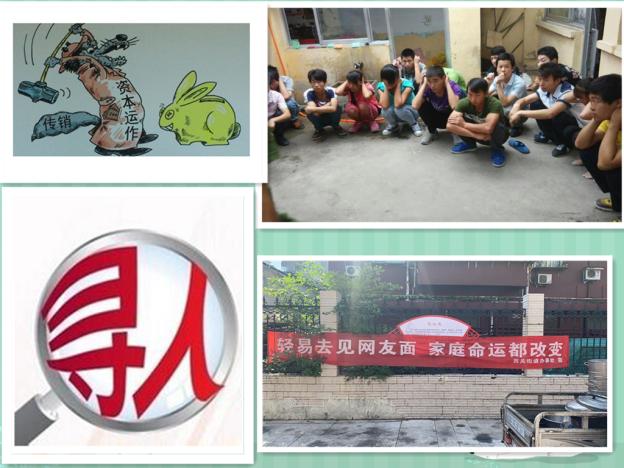 亲人被骗缅甸失联了怎么找回来,亲戚误入传销失联2年怎么找