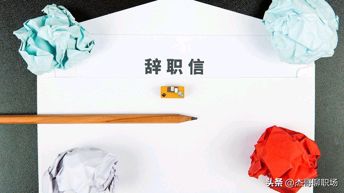 中建入职都需要离职证明吗,中铁中建中交上班需要什么条件