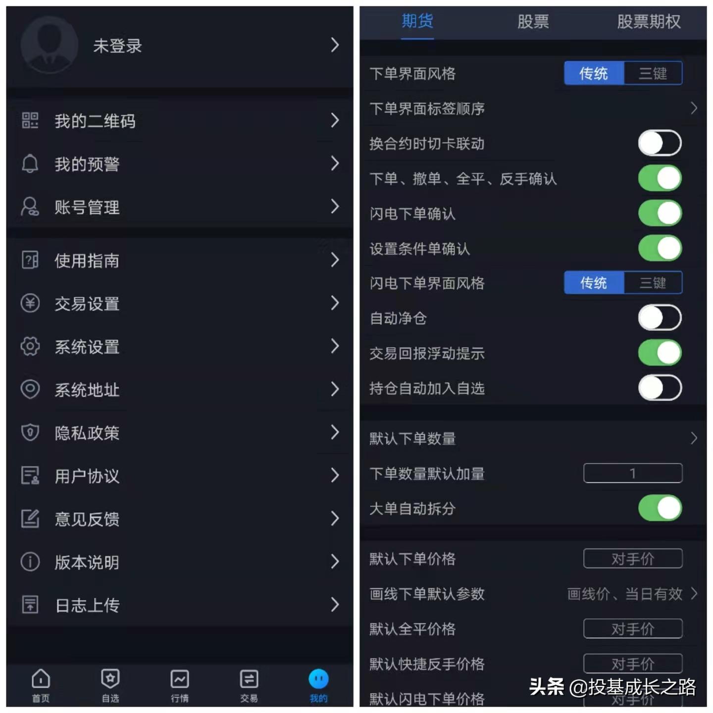 期货灯塔量化交易app官方下载,期货模拟交易app哪个好用