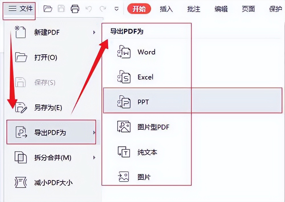 如何把pdf转成ppt格式还不能变,pdf版本的ppt如何转换格式