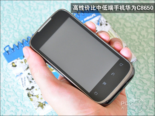 华为c8650天翼,天翼推荐