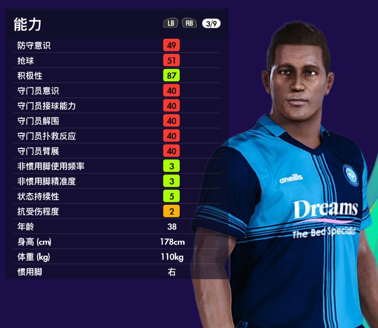 实况足球2016最强阵容排名,实况足球2022最好十大黑球