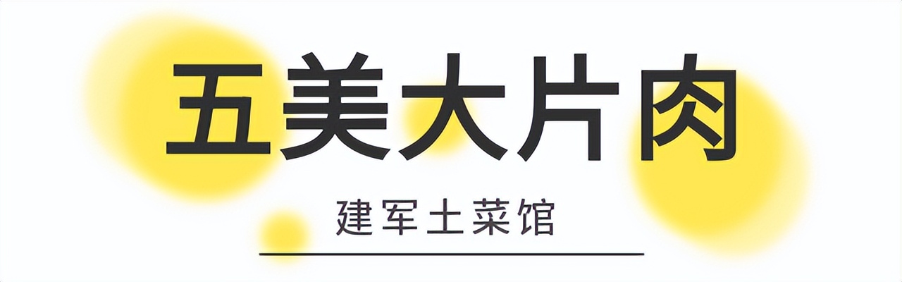 老口子最爱的小吃,长沙星沙特色美食推荐