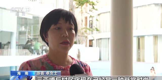 80、90后狂追！海南航天主题民宿揭秘