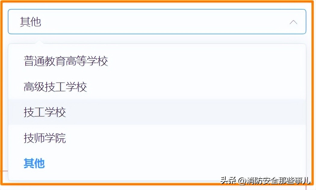 山东中级消防设施操作员报名条件,2021年聊城消防操作员报名价格