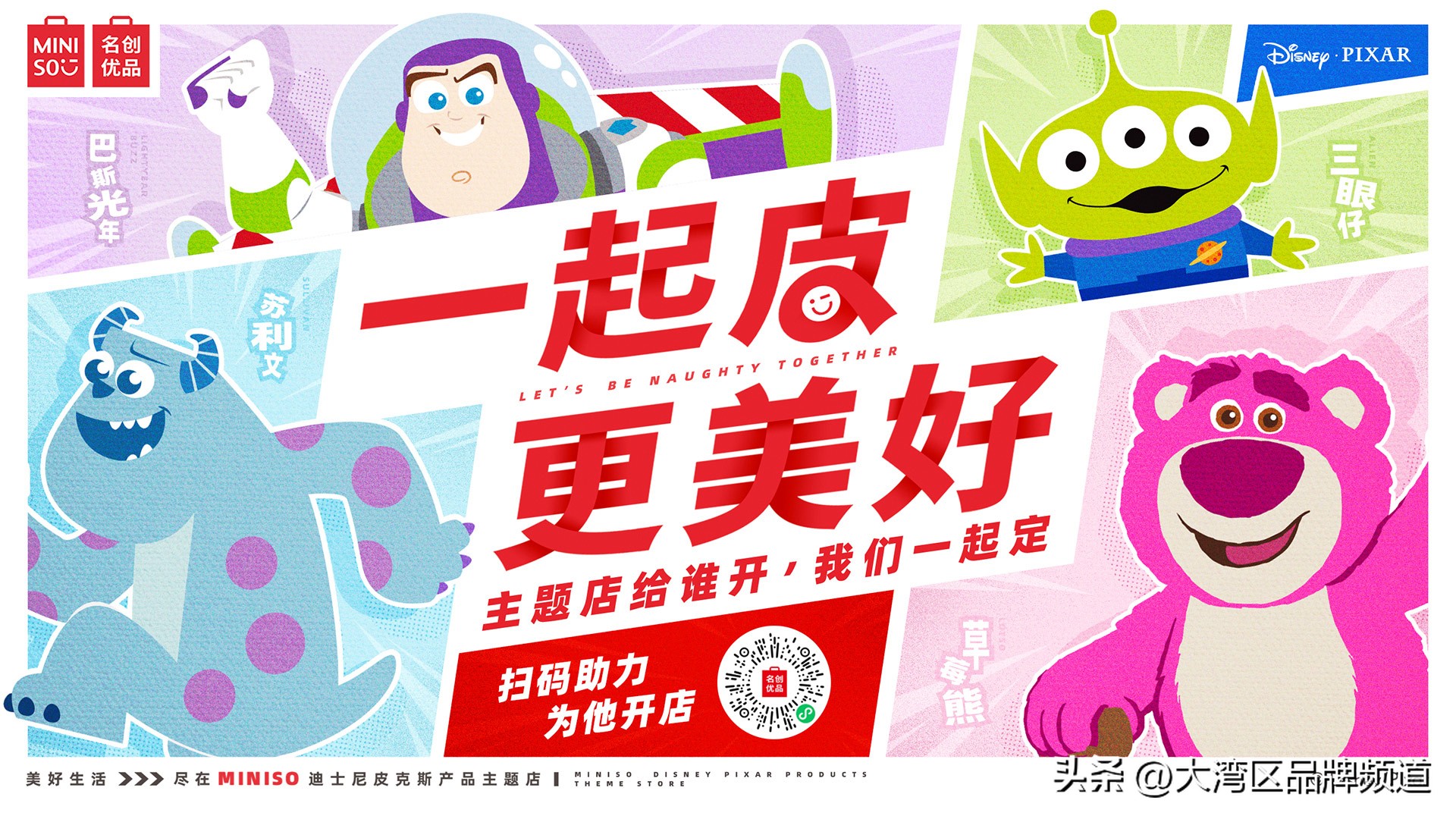 最近的联名品牌有哪些,近期联名的品牌有哪些牌子