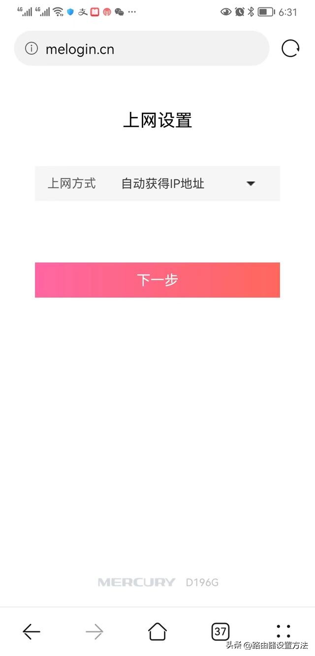 水星无线路由器恢复出厂设置,水星路由器恢复初始设置