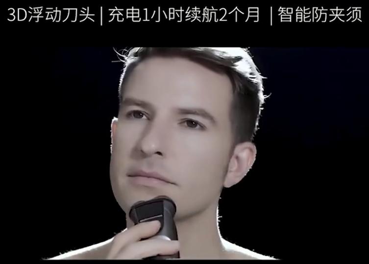 罗永浩小米众筹剃须刀,罗永浩华米长续航手表