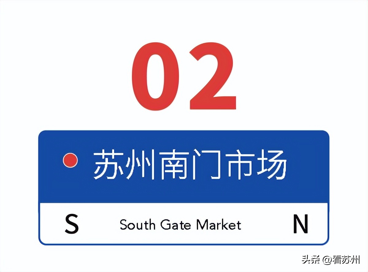 苏州南门市场最新消息,苏州南门批发市场搬迁后将建什么