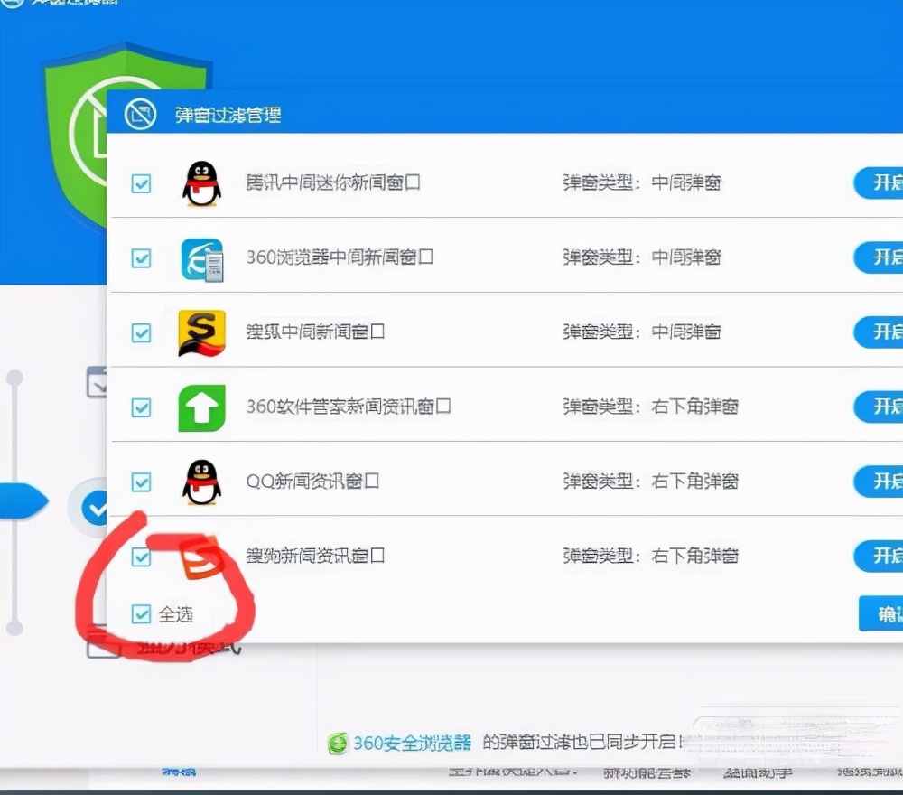 360安全卫士与windows10冲突吗,WIN10怎么下360安全卫士