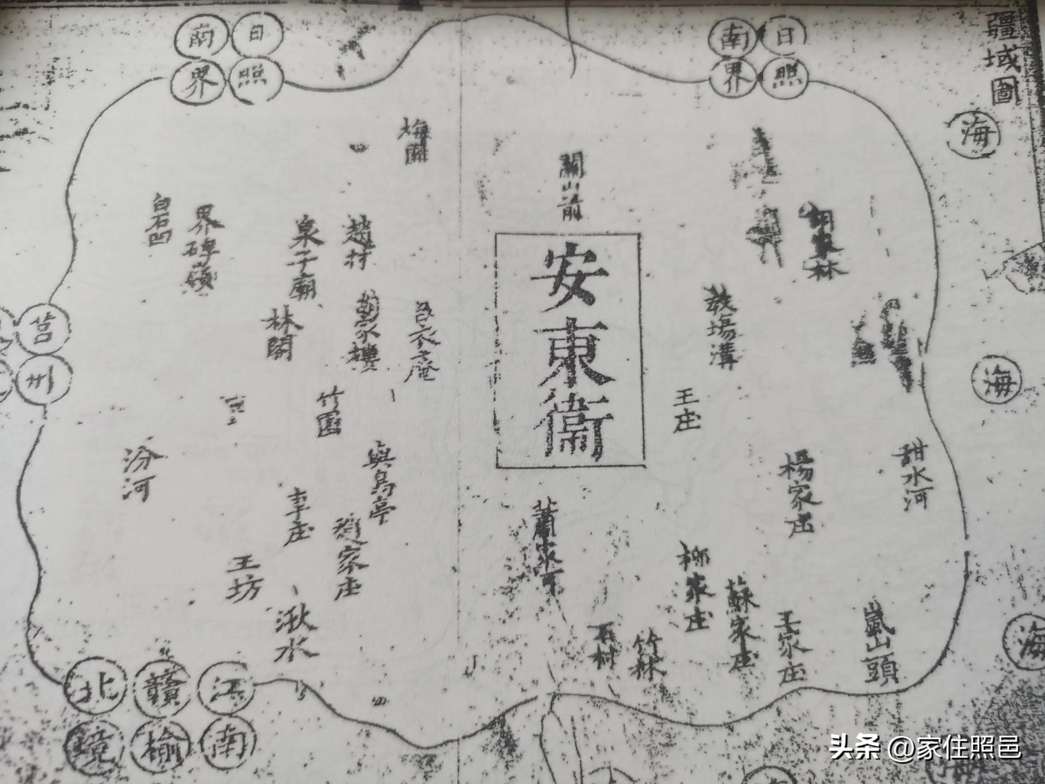 秦始皇三次东巡的地方,秦始皇二次东巡