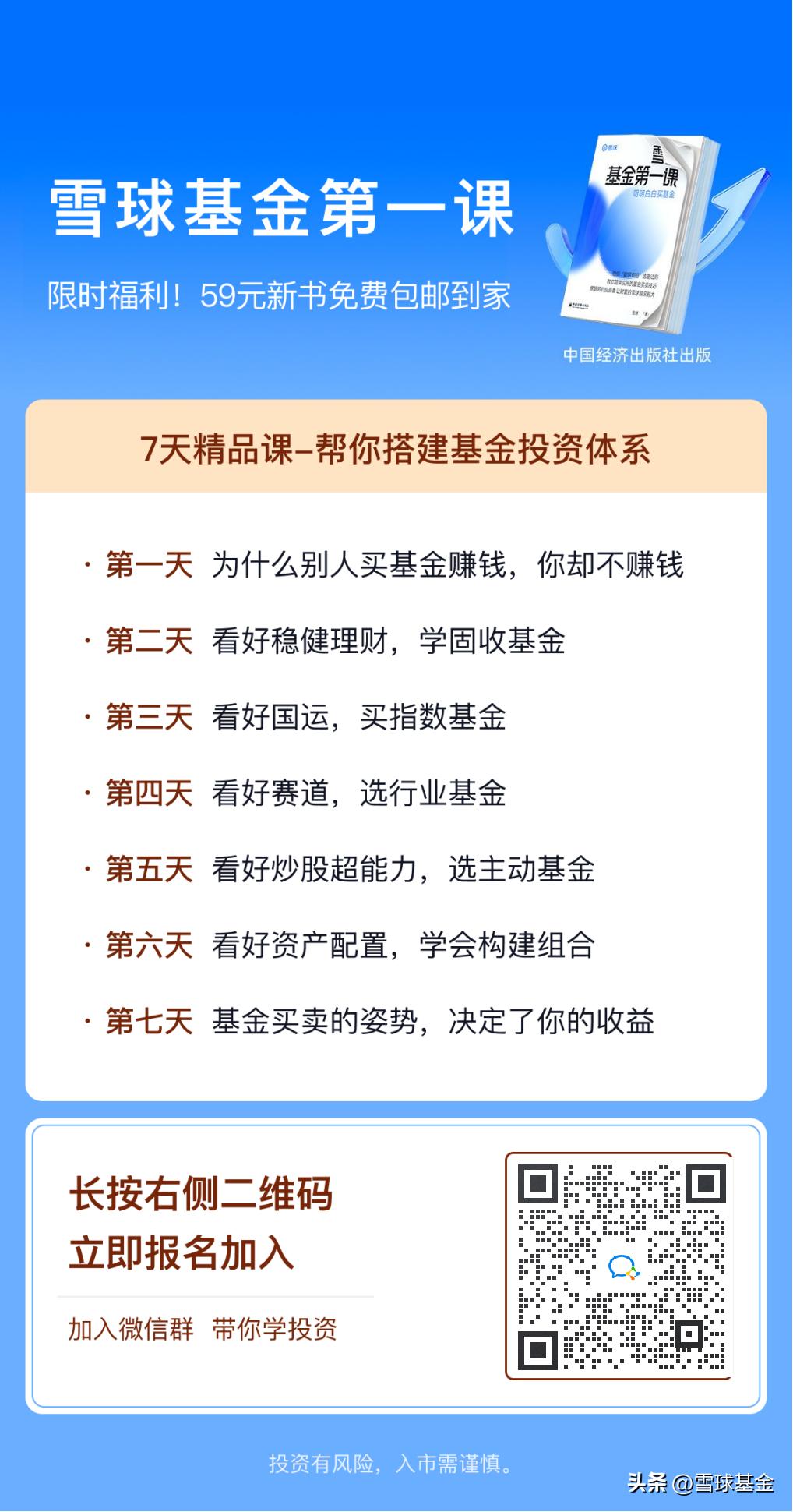 京东免费送100优惠券,京东图书秒杀10分钟书单
