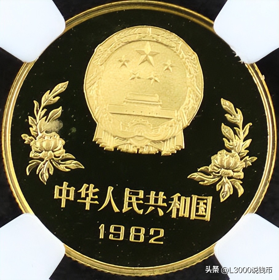 世界杯足球纪念币价格,足球世界杯纪念币多少钱