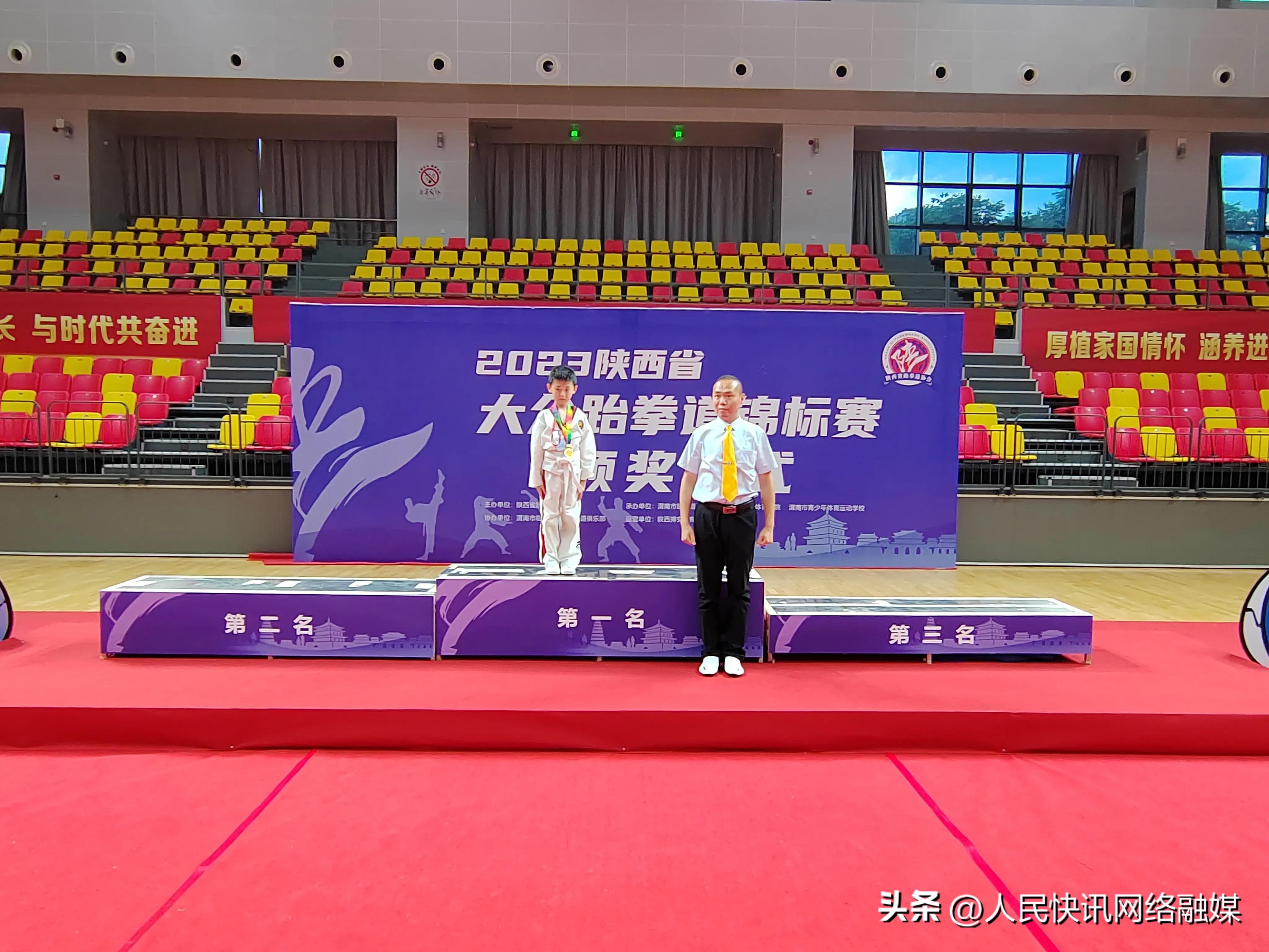 2024陕西省大众跆拳道锦标赛,2020年陕西省跆拳道锦标赛对阵表