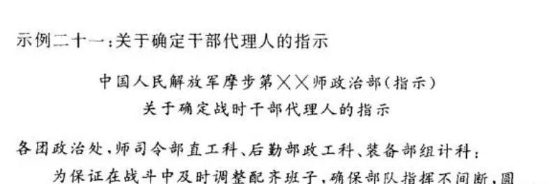 打仗不能没有军衔?解放军作战真不靠这个