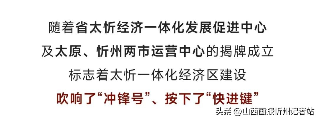 这里是忻州歌曲原创,你不知道的山西忻州