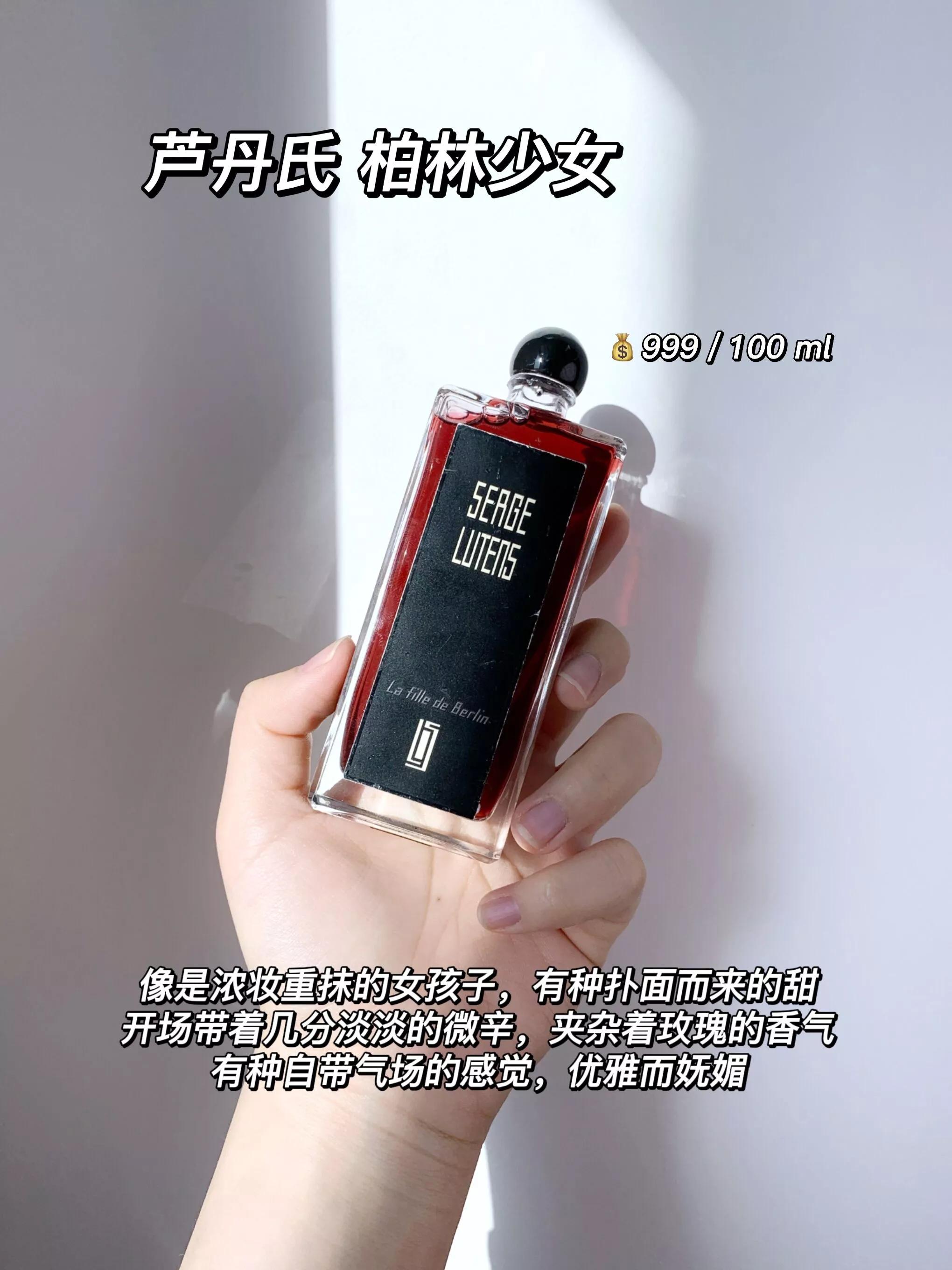 一句话香水推荐,一句话让你秒懂香水的特点