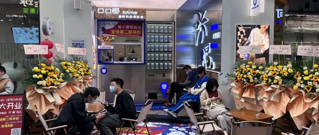 椰子店铺利润多少,椰子店年赚百万