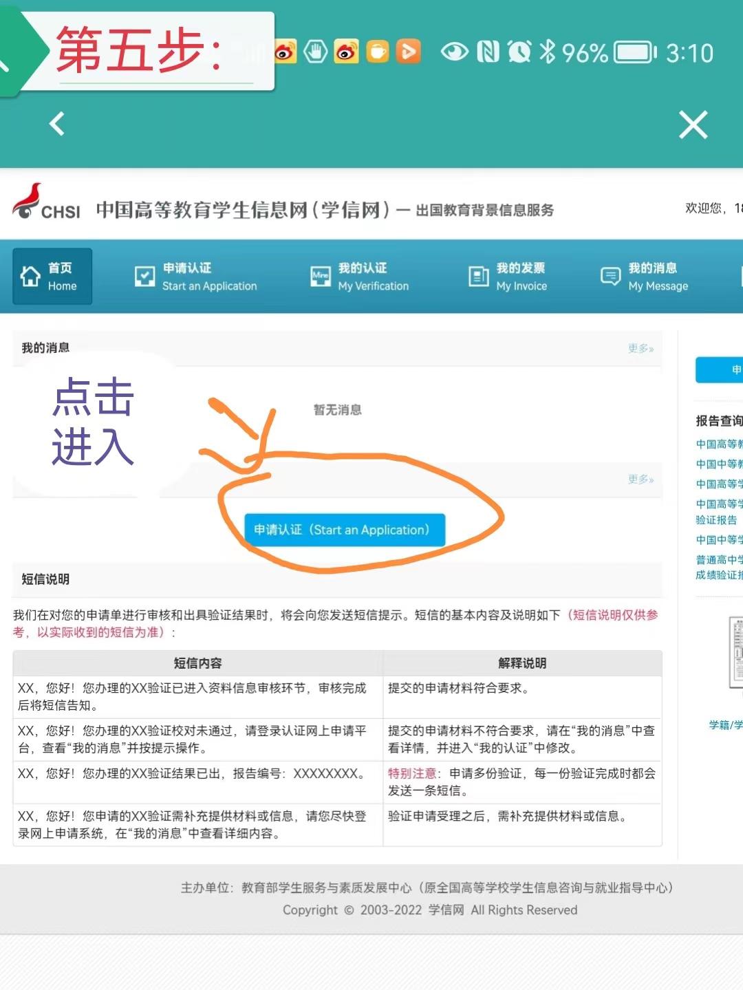 如何补办毕业证学历证明,20年前毕业学信网能查吗