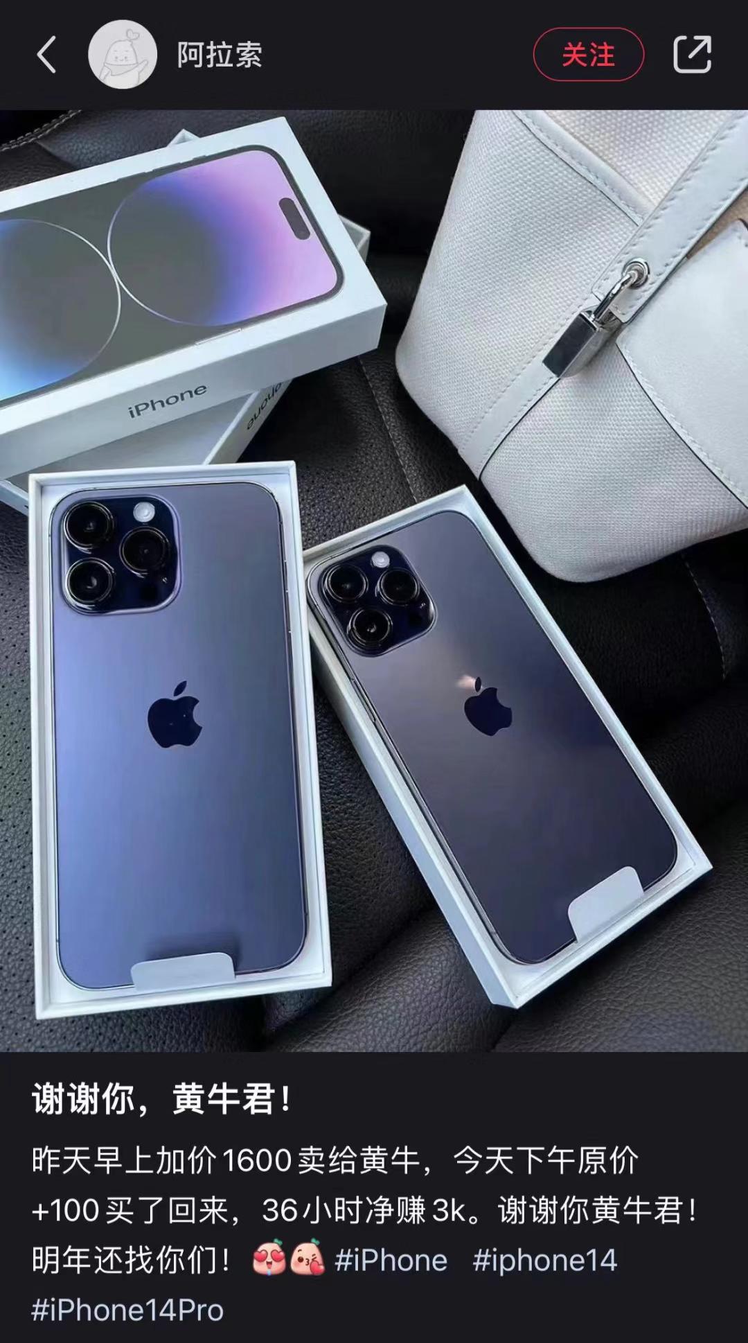 iphone14刚买回来,iphone14刚出iphone13要降价多少