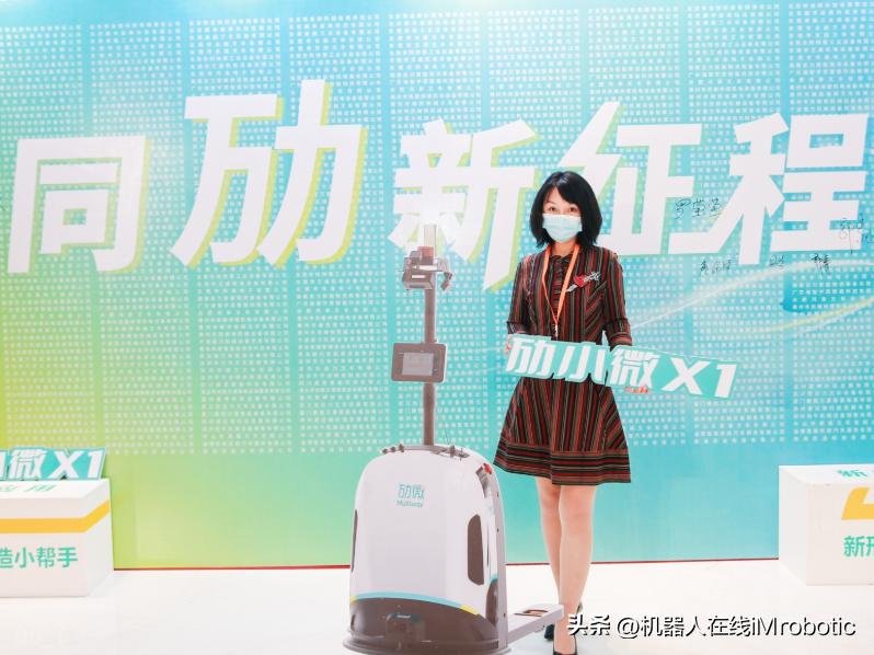 劢微机器人科技深圳,深圳劢微机器人怎样