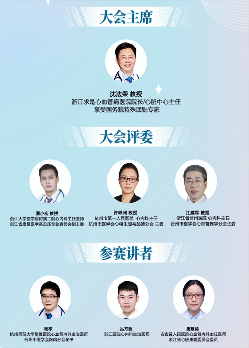 创新中药——苏可安药业7月要闻盘点