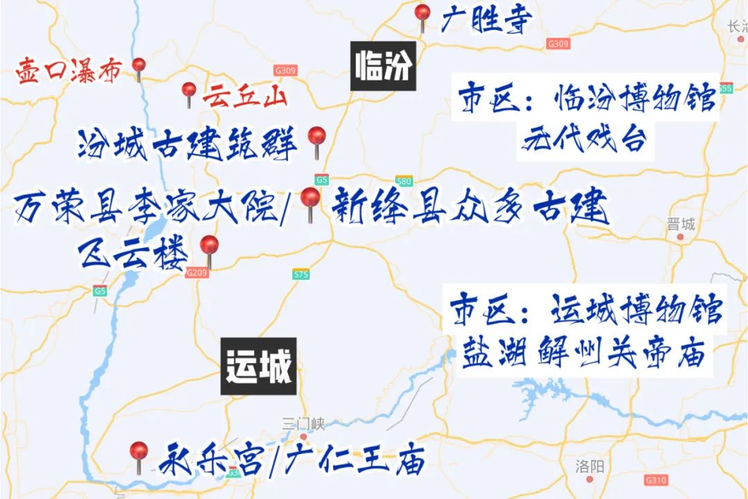 山西最有价值的古建,一个县城都有哪些古迹