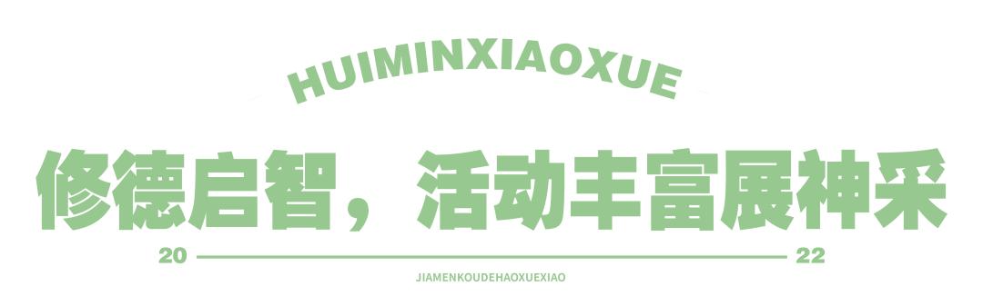 太原市北大街小学,迎泽区好的小学